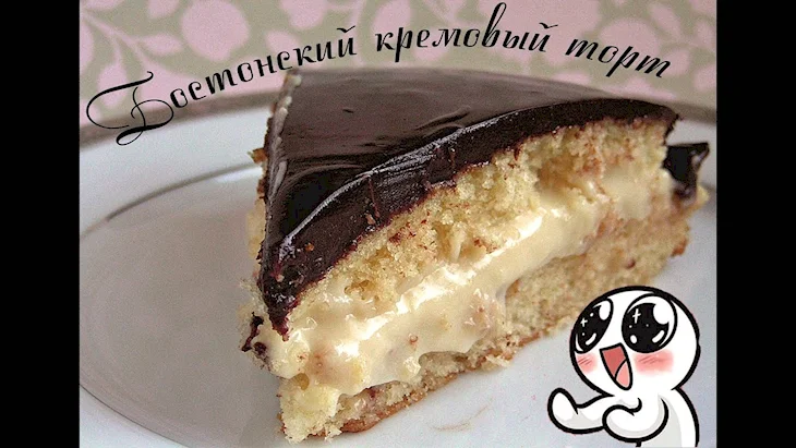 Бостонский торт Чародейка