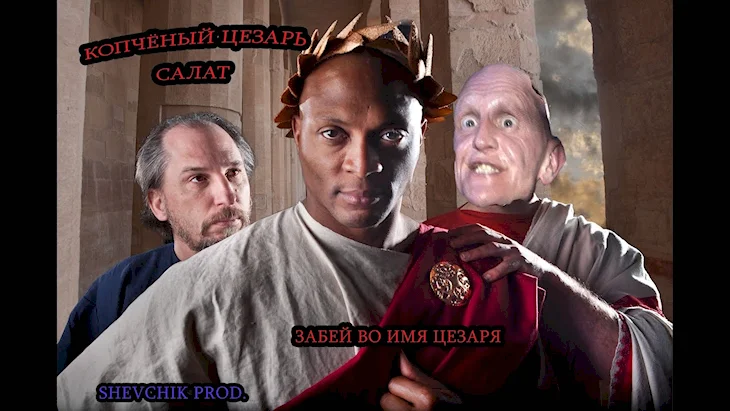 Гай Юлий Цезарь фильм