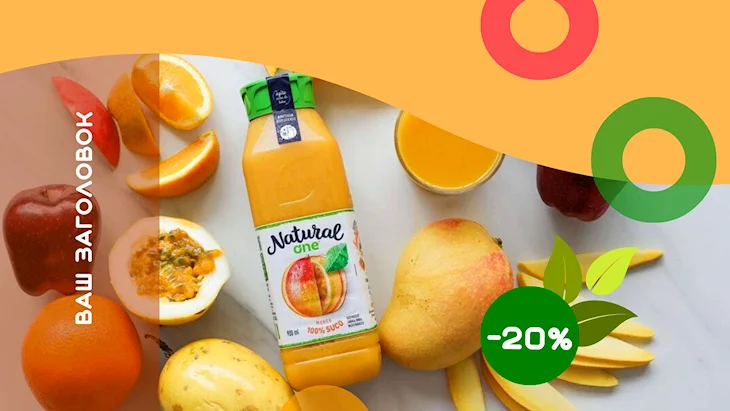 Грушевидная бутылка