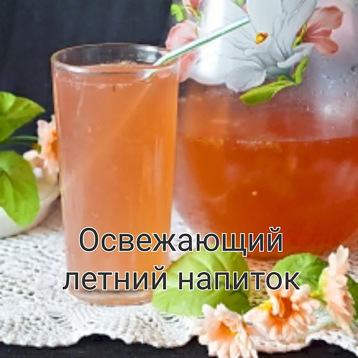 Как сделать вкусный напиток с апельсином