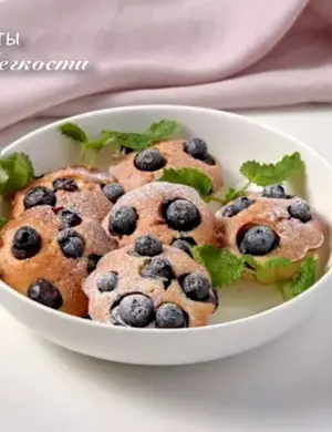 Клафути с голубикой