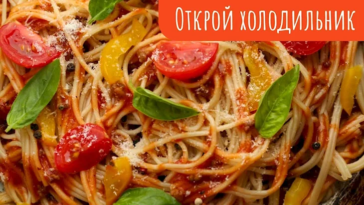 Летняя паста итальянская