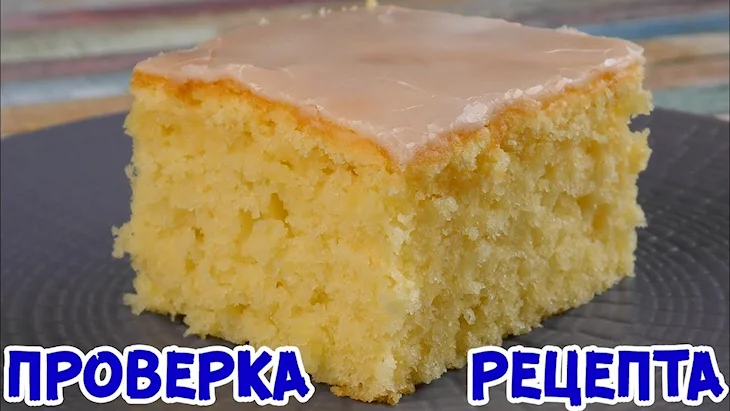 Лимонный пирог Бри