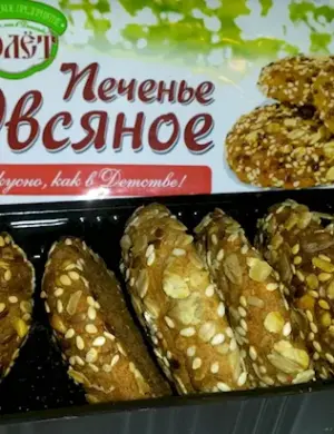 Печенье овсяное 5 злаков