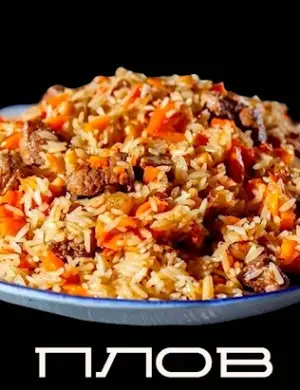 Плов в казане