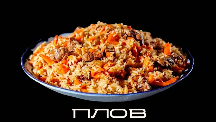 Плов в казане