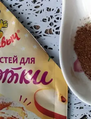Шарлотка Приправыч