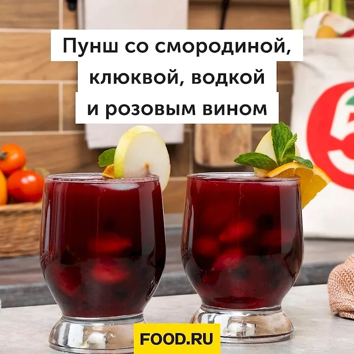 Сливовый пунш