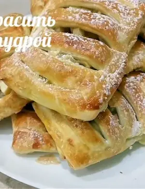 Слойка с яблоком