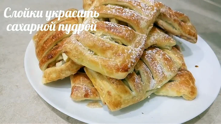 Слойка с яблоком