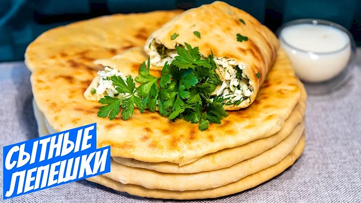 Сырные лепешки сулугуни