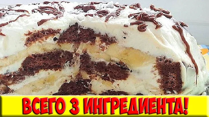 Торт простой