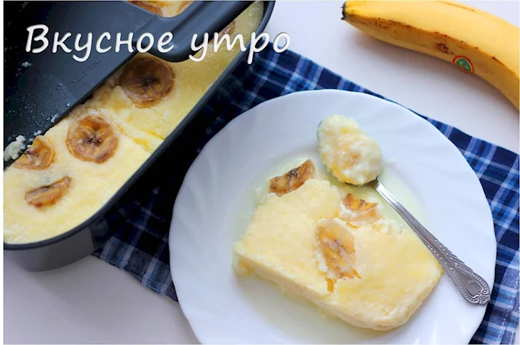 Запеканка с бананом